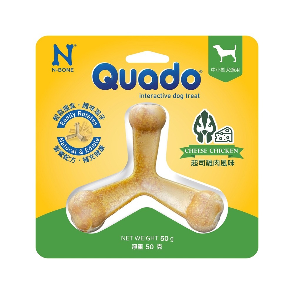 Quado Q樂多 立體潔牙骨50g 四柱立體造型 耐咬舒壓 磨牙棒 狗潔牙骨 狗零食『WANG』-細節圖6