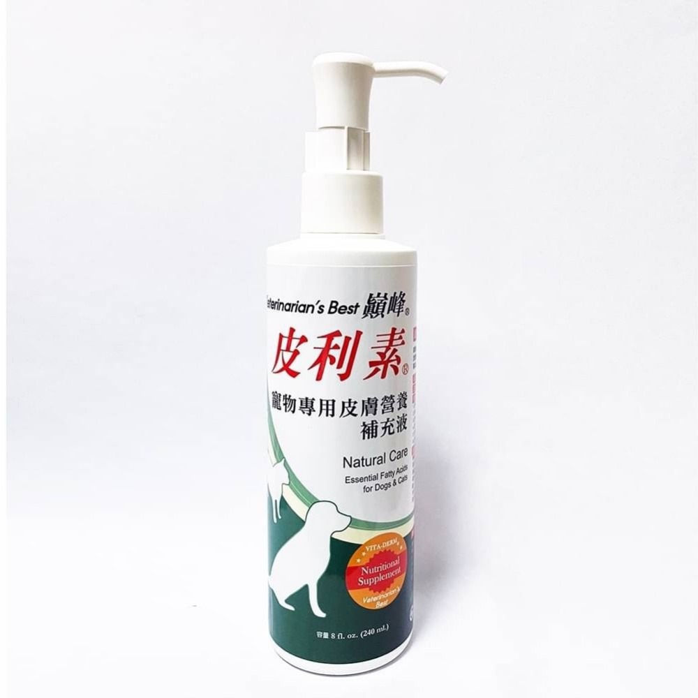 Veterinarians 巔峰 皮利素 寵物專用皮膚營養補充液 8oz(240ml) 犬貓營養品『WANG』-細節圖3