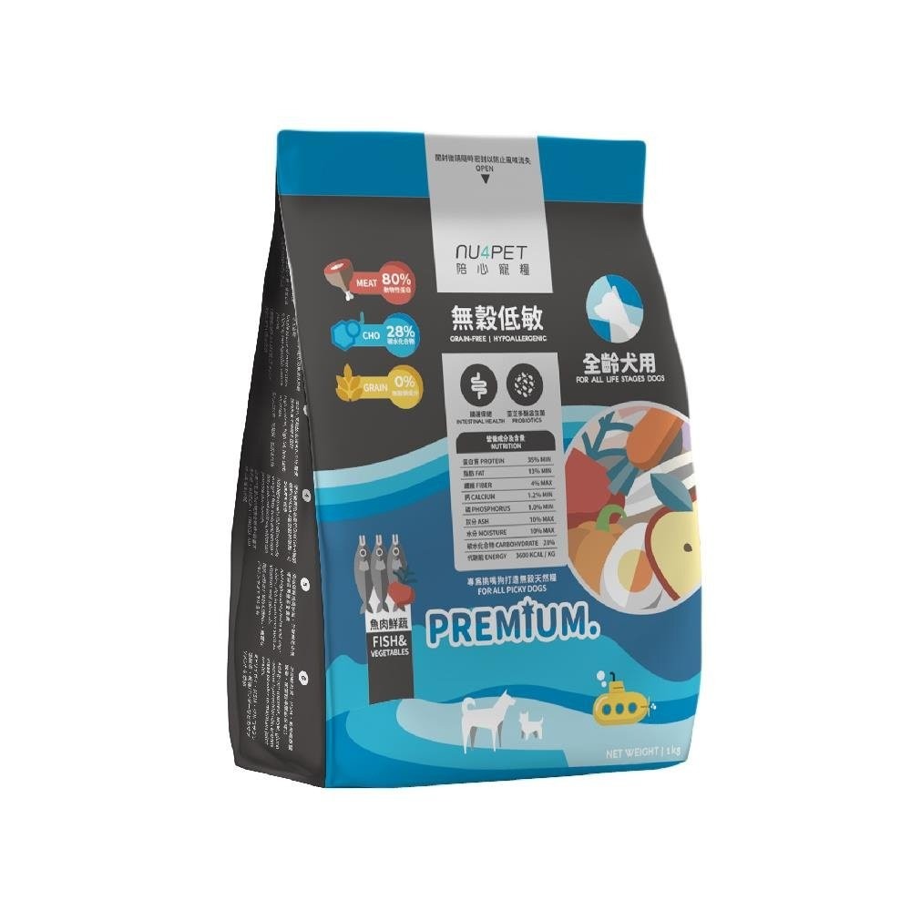 NU4PET 陪心寵糧 無全齡犬無穀低敏犬糧 | 魚肉鮮蔬 1kg-6kg 狗飼料『WANG』-細節圖2