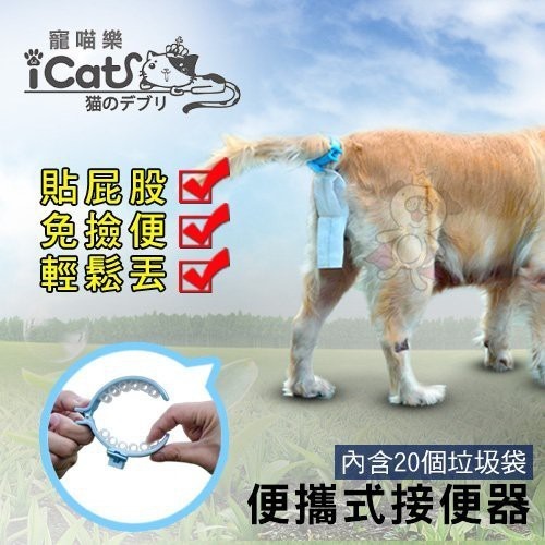 Earth Rated 莎賓 環保撿便器 第3代 (無香) 寵喵樂 便攜式接便器 便便不落地 不沾手接便袋 撿便器-細節圖3