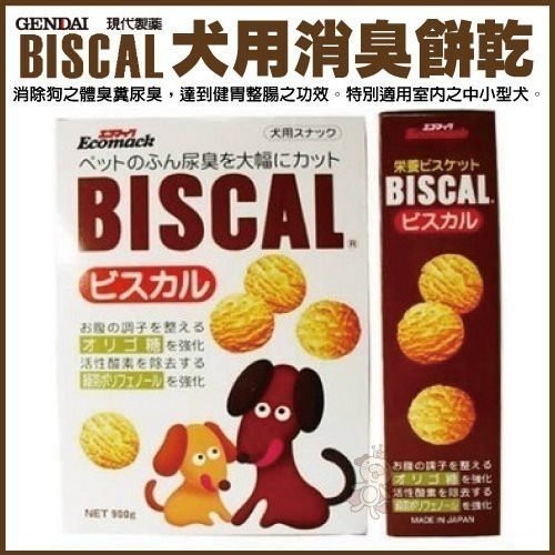 biscal 現代餅乾必吃客 消臭餅乾300克/900克/2.5kg 狗餅乾『WANG』-細節圖2