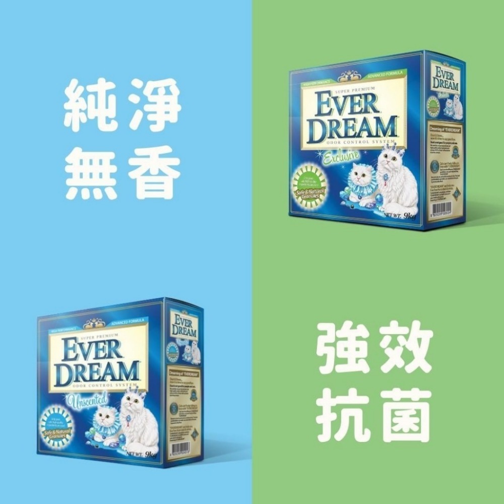 EVER DREAM 韓國藍貓 速凝結貓砂9KG【免運 單盒】低粉塵 貓砂 礦砂 原礦膨潤土 快速凝結 貓砂『WANG』-細節圖4