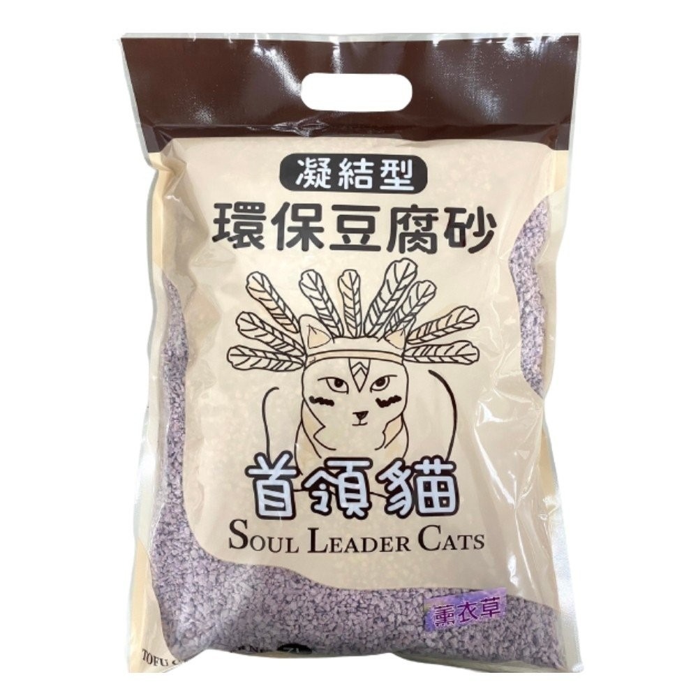 首領貓 凝結型環保豆腐砂 條狀/碎狀 7L(2.5KG)【6包組免運】原味/綠茶/活性碳/薰衣草/水蜜桃『WANG』-細節圖5