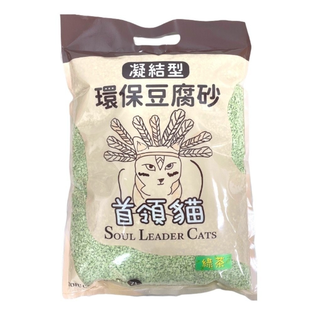 首領貓 凝結型環保豆腐砂 條狀/碎狀 7L(2.5KG)【6包組免運】原味/綠茶/活性碳/薰衣草/水蜜桃『WANG』-細節圖8