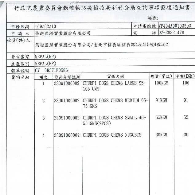 YK MAMA 氂牛奶奶起司 金磚 100g 乳酪棒 潔牙磨牙棒 小型犬專用 狗零食 狗潔牙骨『WANG』-細節圖3