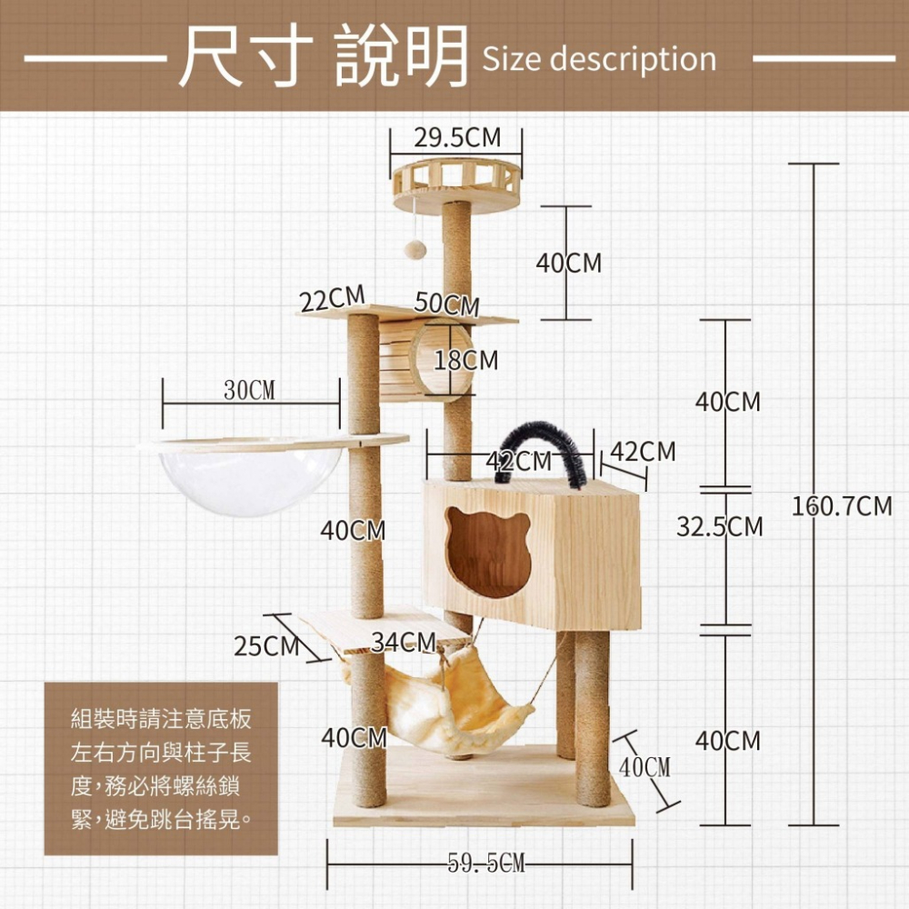 寵喵樂 太空艙多層玩樂園原木紋貓跳台 011實木 貓窩 貓抓板 貓跳台『WANG』-細節圖10