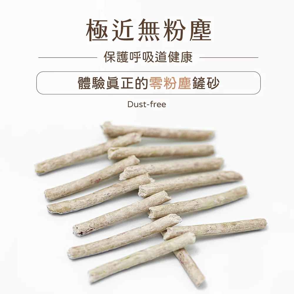 路易LOUIS | 88%高纖豆腐砂6L(2.5KG)【整箱免運】 3.5倍硬凝結 鏟起不崩散 貓砂『WANG』-細節圖4