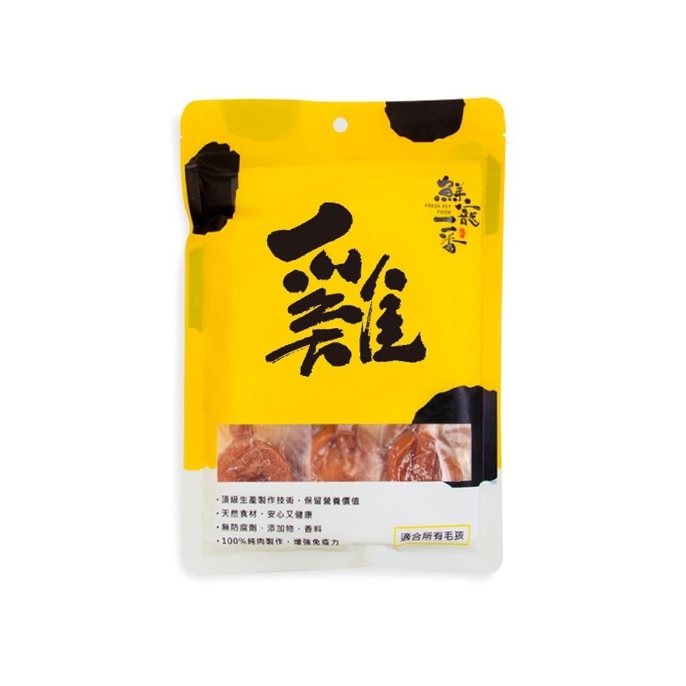 鮮寵一番 寵物肉乾零食 熱烘乾燥系列 原味棒棒糖｜雞肉丁｜筷子肉乾 貓零食 狗零食『WANG』-細節圖3