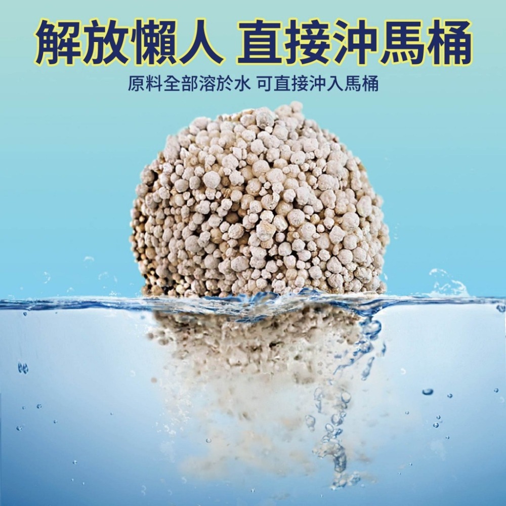 寵喵樂 環保水解礦砂4.5kg(6L) 可沖馬桶礦砂 (下標數量2免運)無粉塵水溶礦砂 無粉塵 礦砂 貓砂『WANG』-細節圖7