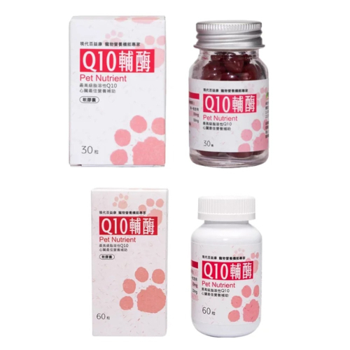 現代百益康 Q10輔酶 30顆 60顆 最高級脂溶性Q10 護心保健 犬貓保健品『WANG』