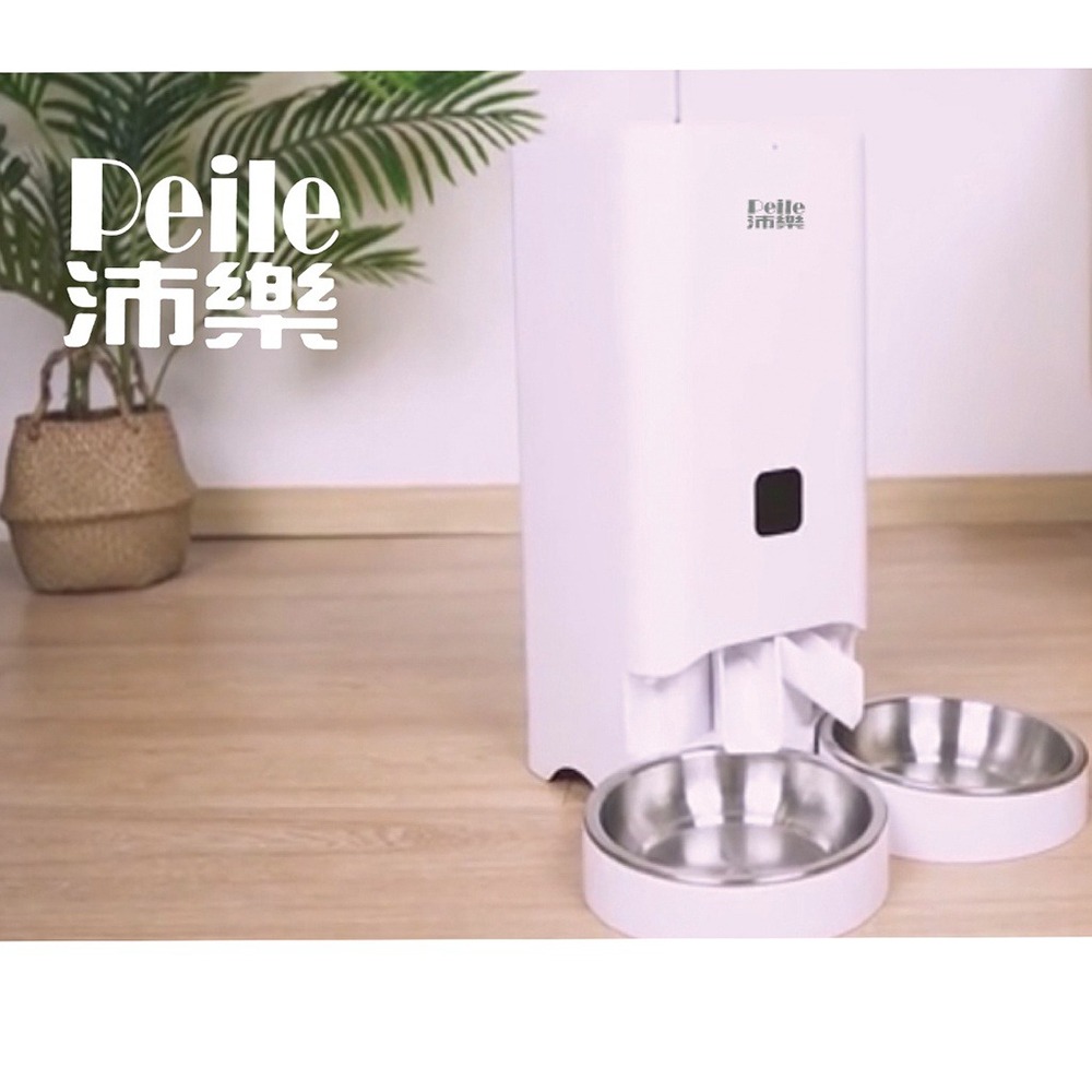 Peile 沛樂 智能餵食器 WIFI版 7L(Top66) 定時定量自動餵食 犬貓用『WANG』-細節圖4