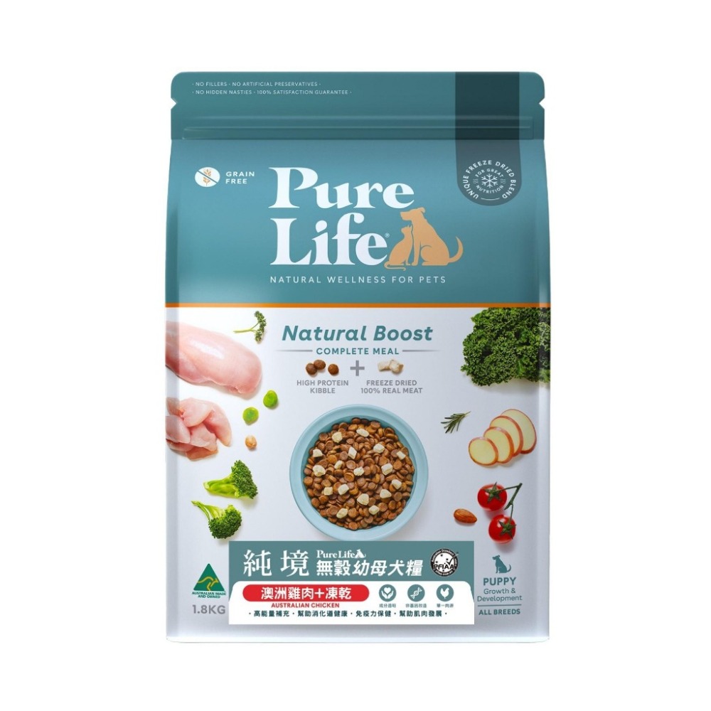 PureLife 純境 無穀犬糧 中大包 凍乾飼料 犬糧 犬凍乾 成犬 幼犬 全齡犬 凍乾 狗飼料『WANG』-細節圖7