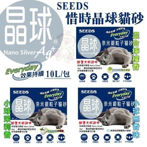 SEEDS 惜時 聖萊西 惜時晶球貓砂 寵喵樂 環保水解礦砂『WANG』-細節圖3