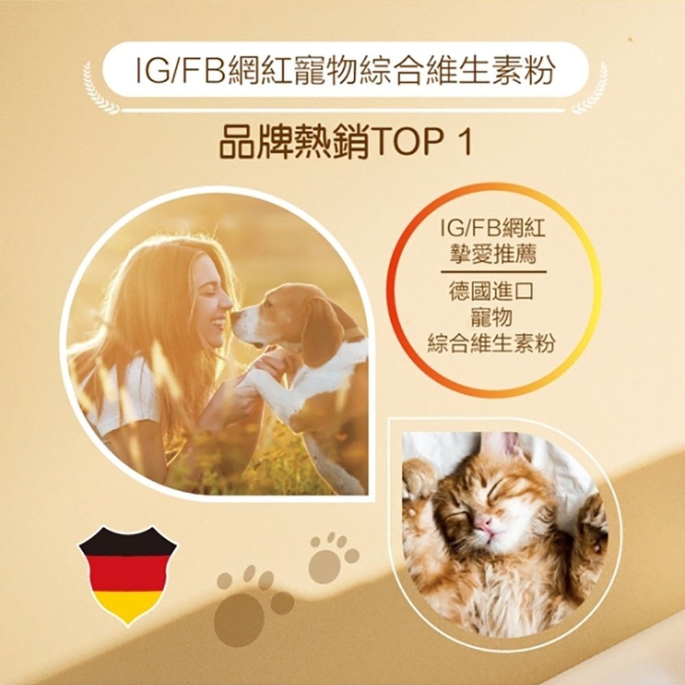 德國 Kalso 科德司 寵物綜合維生素粉 120g/瓶【免運】 優質德國進口 全齡犬貓適用『WANG』-細節圖5
