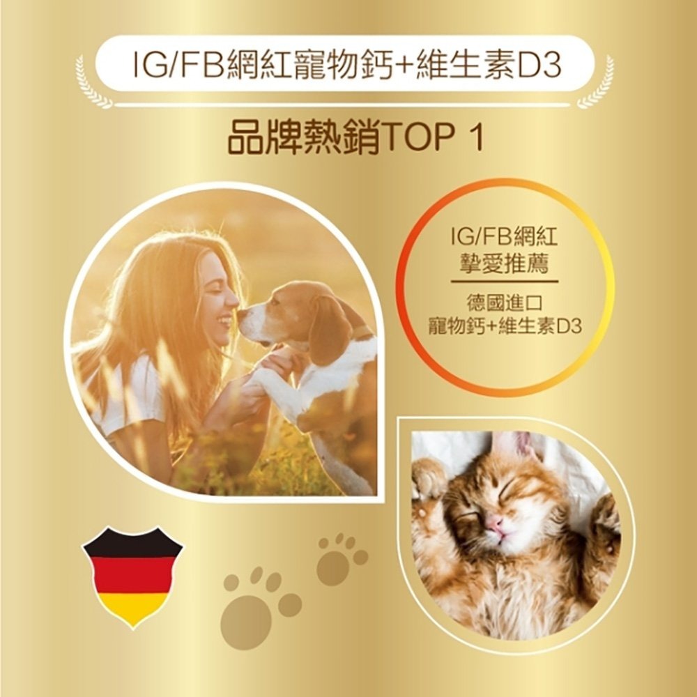 德國 Kalso 科德司 寵物鈣+維生素D3 120g/瓶【免運】 優質德國進口 全齡犬貓適用『WANG』-細節圖5