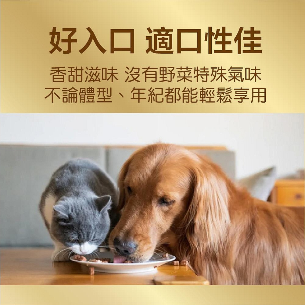 德國 Kalso 科德司 寵物方塊錠系列【免運】 綜合果蔬酵素方塊錠 益生菌鮮肉方塊錠 鱈魚亞麻籽方塊錠『WANG』-細節圖7