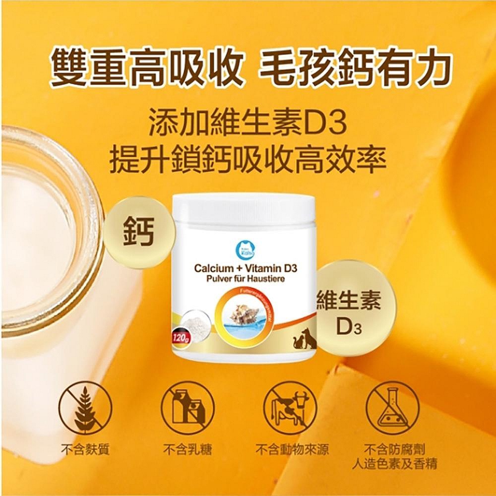 德國 Kalso 科德司 寵物方塊錠系列【免運】 綜合果蔬酵素方塊錠 益生菌鮮肉方塊錠 鱈魚亞麻籽方塊錠『WANG』-細節圖8