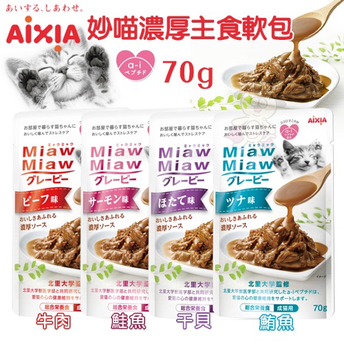 日本未発売】 ⭐️新作一閑張り⭐️華やか和モチーフ(梅鶯猫) 和装用