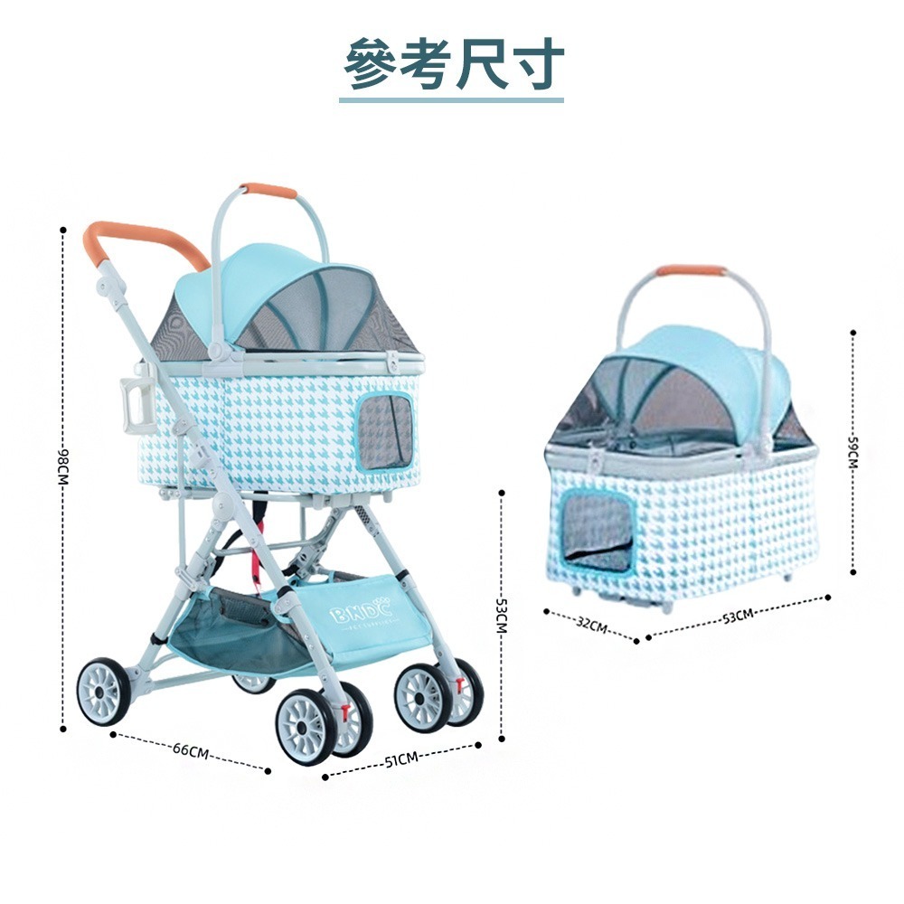 寵喵樂 可分離式寵物推車 BNDC103-3 千鳥格 一車三用 可拆卸 可折疊 好收納 寵物推車『WANG』-細節圖11