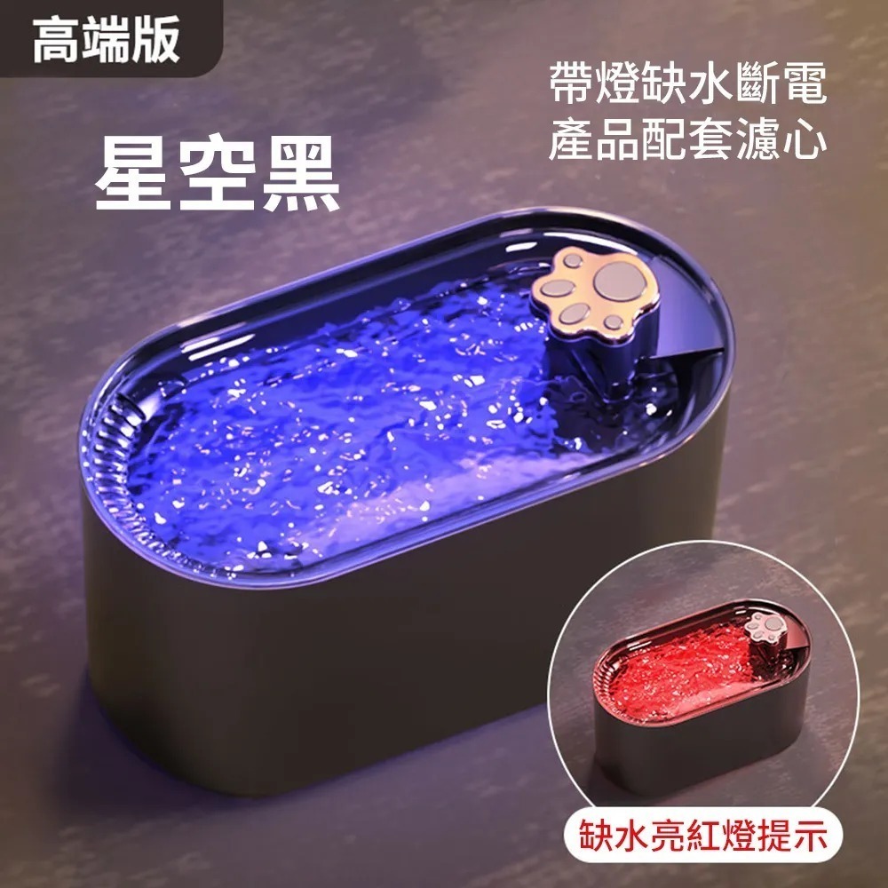 寵喵樂 寵物飲水機 | 高端版3000ml 寵物循環淨水器3L大容量 靜音 USB 飲水機 飲水器 淨水器『WANG』-細節圖11