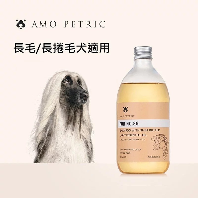 Amo Petric |寵物洗護保養系列 犬貓通用 純天然有機 滋潤 寵物 犬貓通用-細節圖4