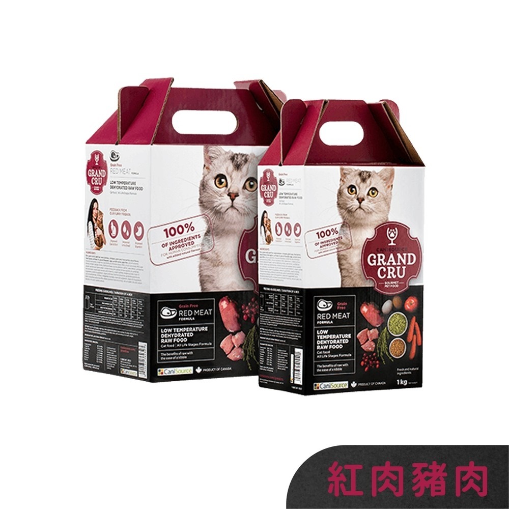 Grand Cru 特級園 低溫乾燥主食餐 1Kg 3Kg 貓乾糧 貓飼料 全齡貓 貓糧『WANG』-細節圖5