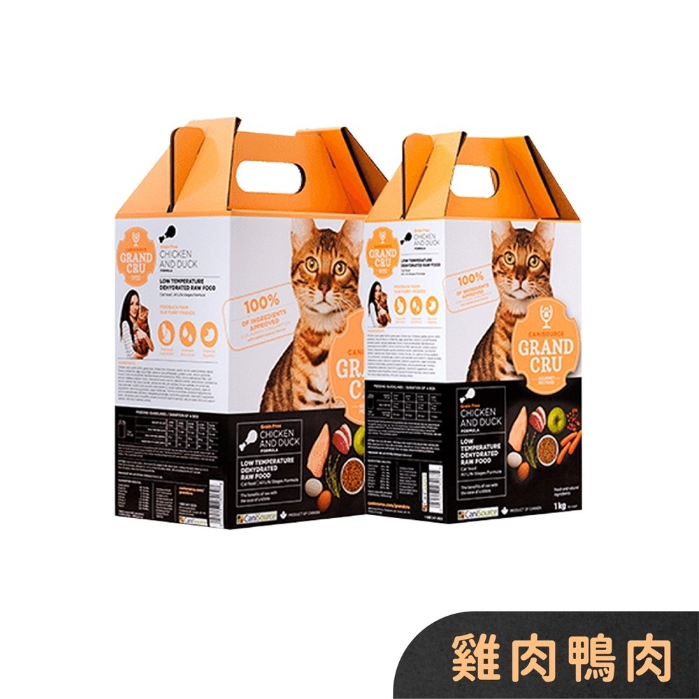 Grand Cru 特級園 低溫乾燥主食餐 1Kg 3Kg 貓乾糧 貓飼料 全齡貓 貓糧『WANG』-細節圖6