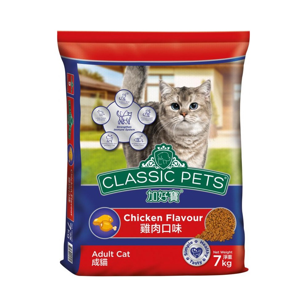 Classic Pets 加好寶 經典乾貓糧 7KG【免運】 成貓 貓飼料 貓糧『WANG』-細節圖9