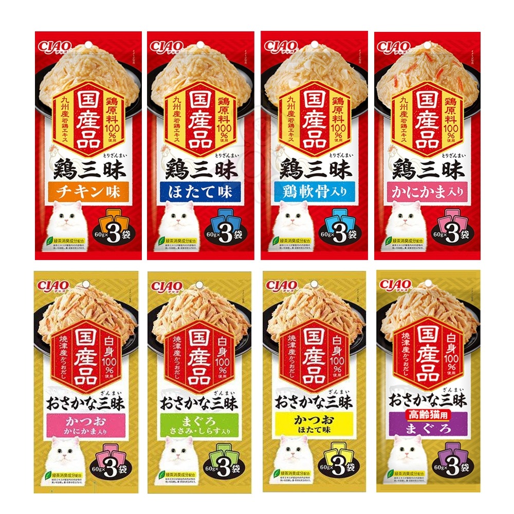 日本 CIAO 國產雞 九州雞肉系列 三昧貓餐包｜國產魚 燒津鰹魚高湯系列 三昧海鮮餐包 貓餐包『WANG』-細節圖2