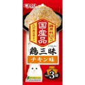 九州雞肉餐包｜IC-531 雞肉