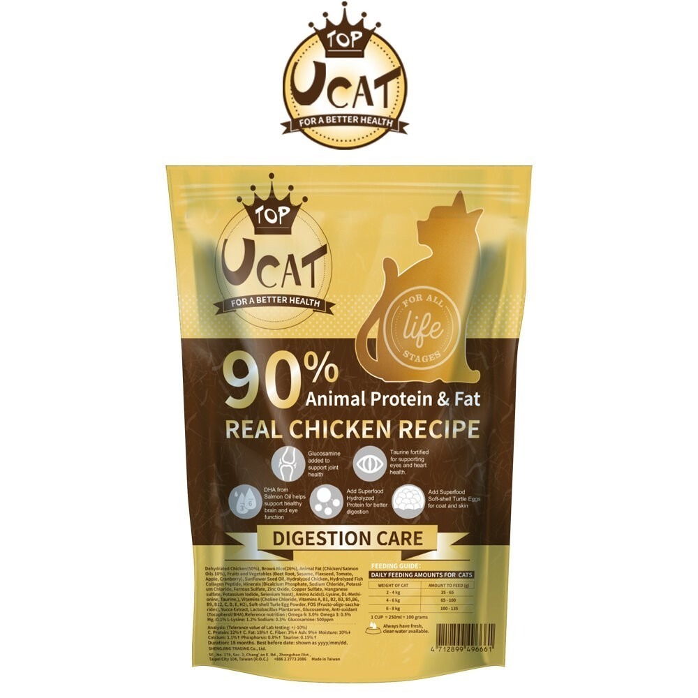 UCAT 全齡貓 2kg 莓好生活(雞肉+蔓越莓)｜鄉村樂活(雞肉+糙米) 貓糧 貓飼料『旺城寵物』-規格圖7