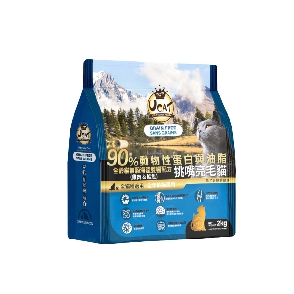 【7-ELEVEN 門市團購】UCAT 天然無穀全齡貓 2kg 雞肉&鮭魚｜雞肉&鹿肉 無穀貓糧 貓飼料-規格圖1