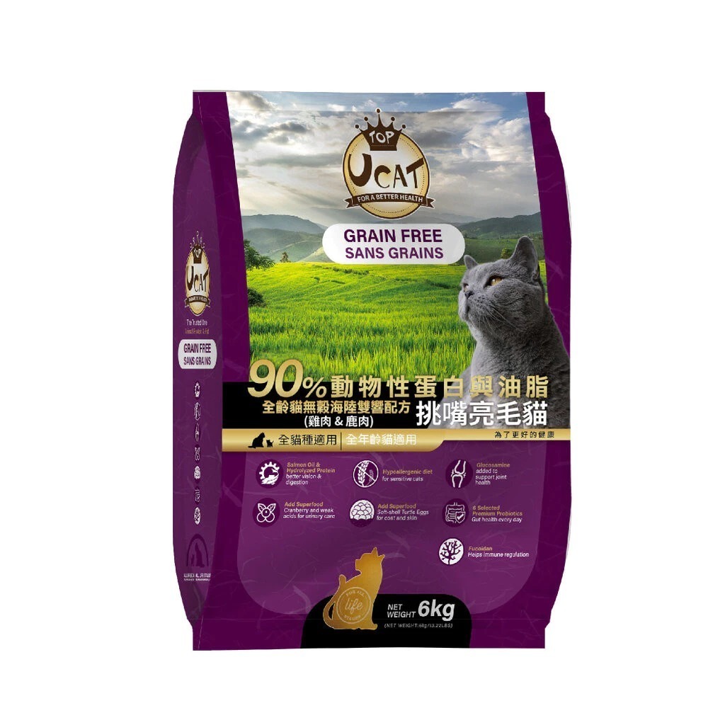 UCAT 天然無穀全齡貓 6kg 雞肉&鮭魚｜雞肉&鹿肉 無穀貓糧 貓飼料 無穀貓糧 貓乾糧 貓飼料『林口旗艦店』-規格圖8