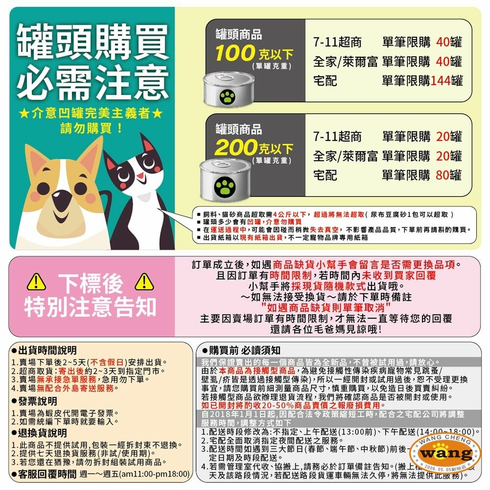 『WANG』UDOG 全齡犬 草原盛宴-牛羊雙拼400g 犬糧 狗飼料『林口旗艦店』-細節圖6