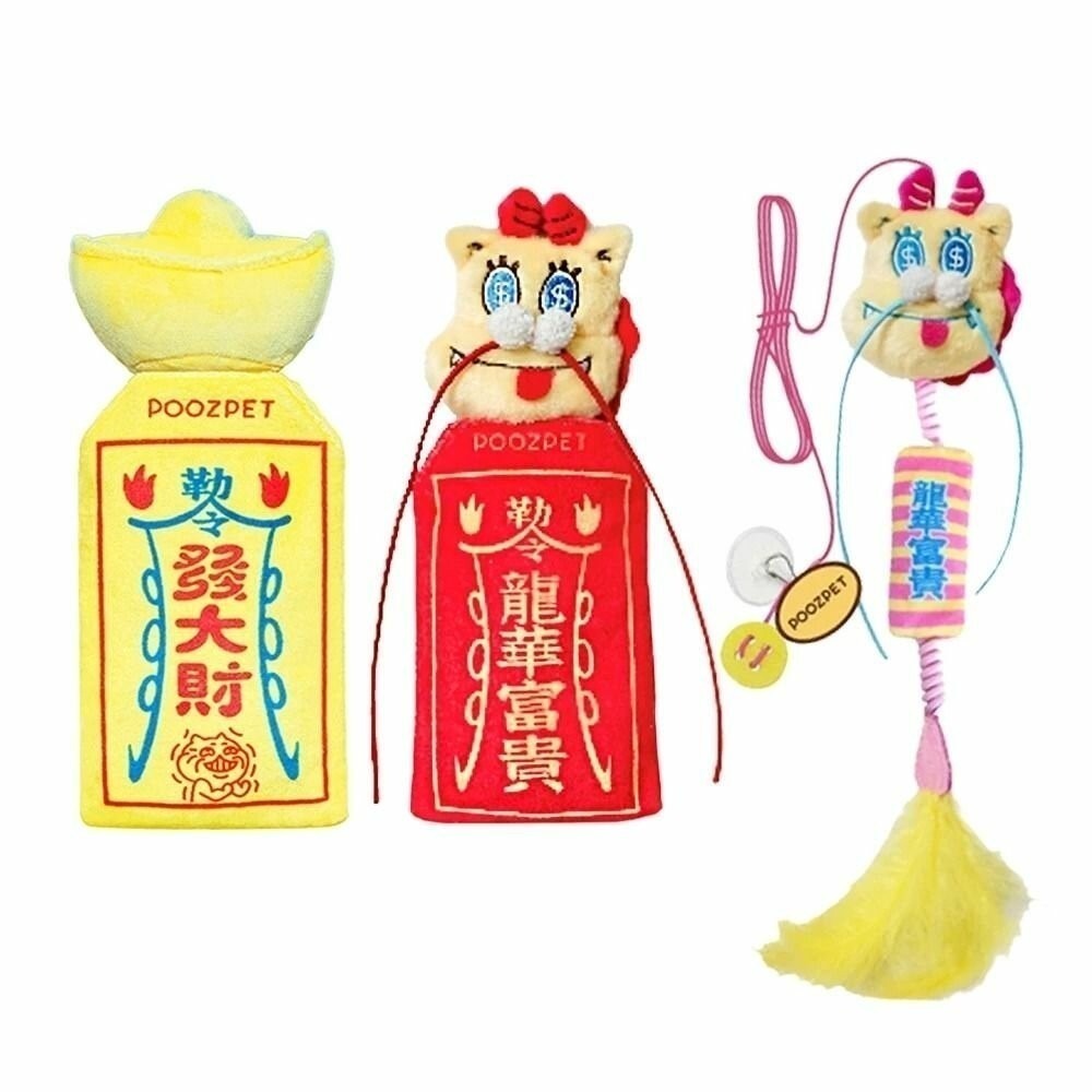 【現貨】POOZPET 寵物藏食玩具 禦守發大財款 | 禦守龍華富貴(紅色)加贈春聯 | 懸掛式逗貓棒 『林口旗艦店』-細節圖2