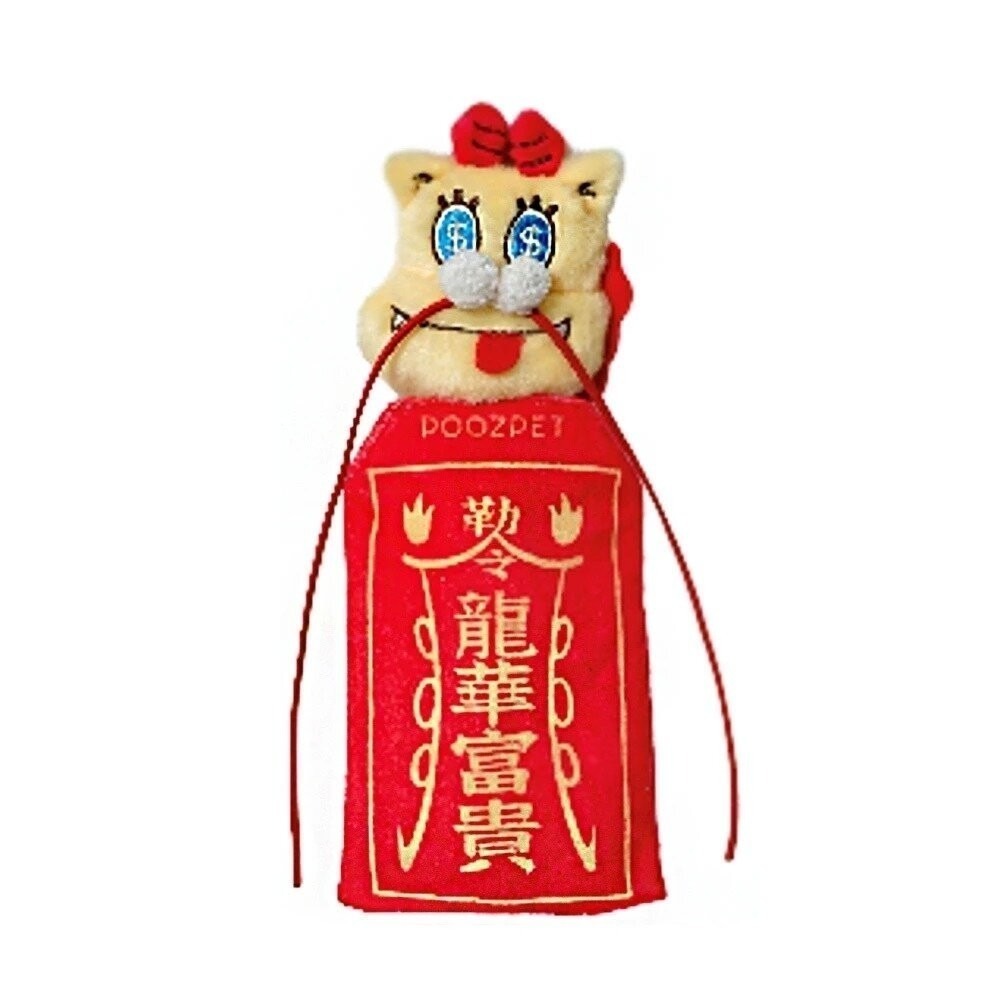 【現貨】POOZPET 寵物藏食玩具 禦守發大財款 | 禦守龍華富貴(紅色)加贈春聯 | 懸掛式逗貓棒 『旺城寵物』-規格圖11