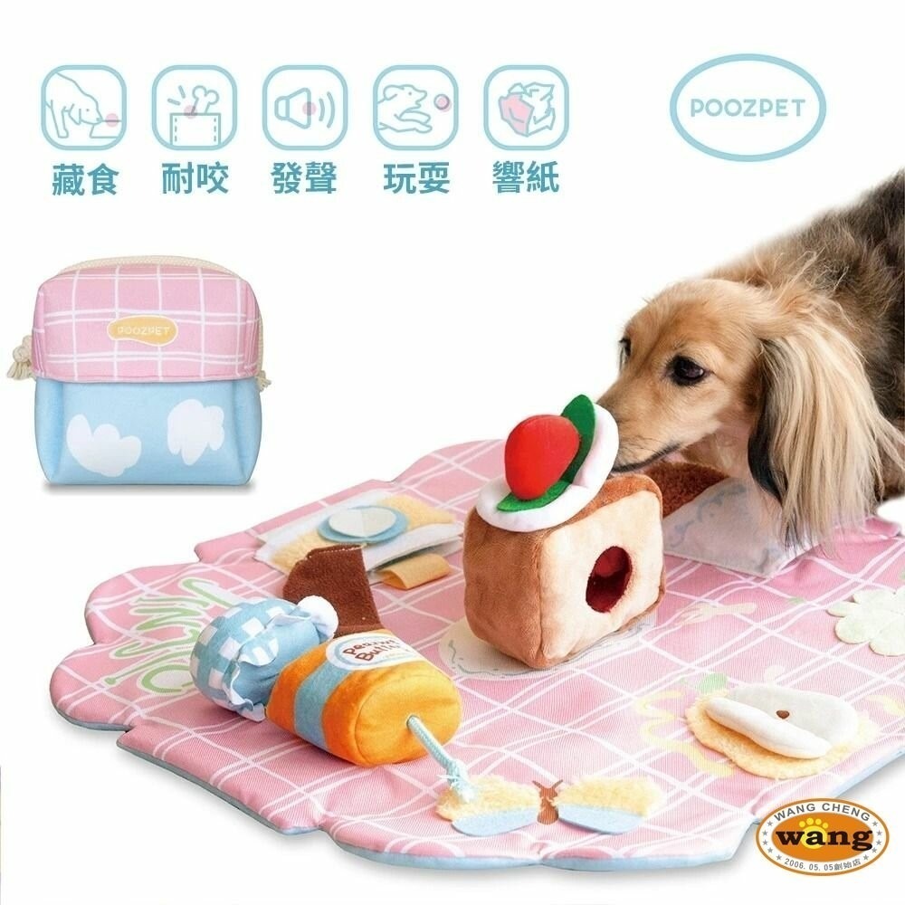 POOZPET 芋頭波波｜野餐盒 藏食玩具 寵物嗅聞玩具/ 益智 貓狗玩具『林口旗艦店』-細節圖6