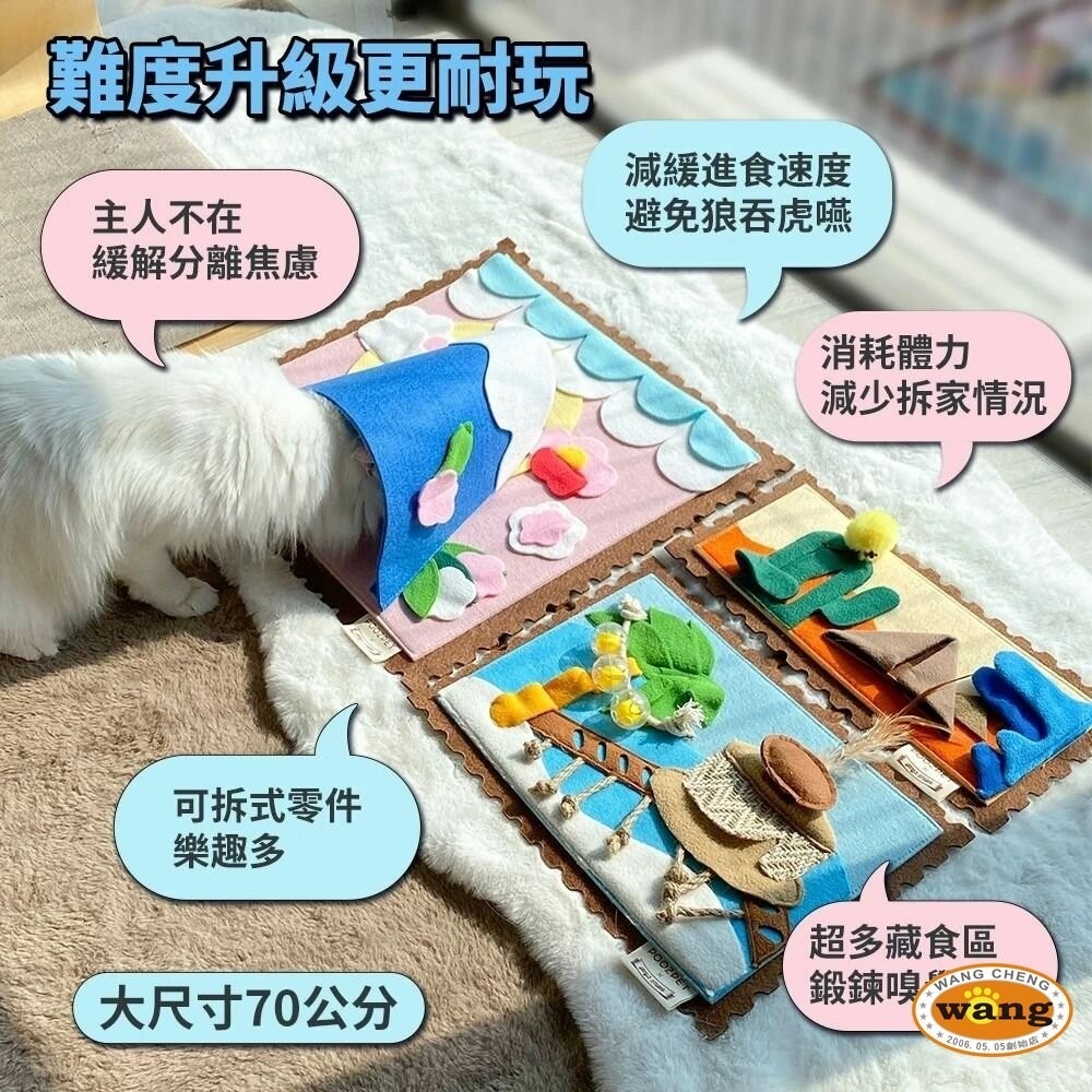 POOZPET 旅行日記貓用嗅聞墊 貓咪羽毛 藏食 貓薄荷 解悶玩具 貓玩具『林口旗艦店』-細節圖7