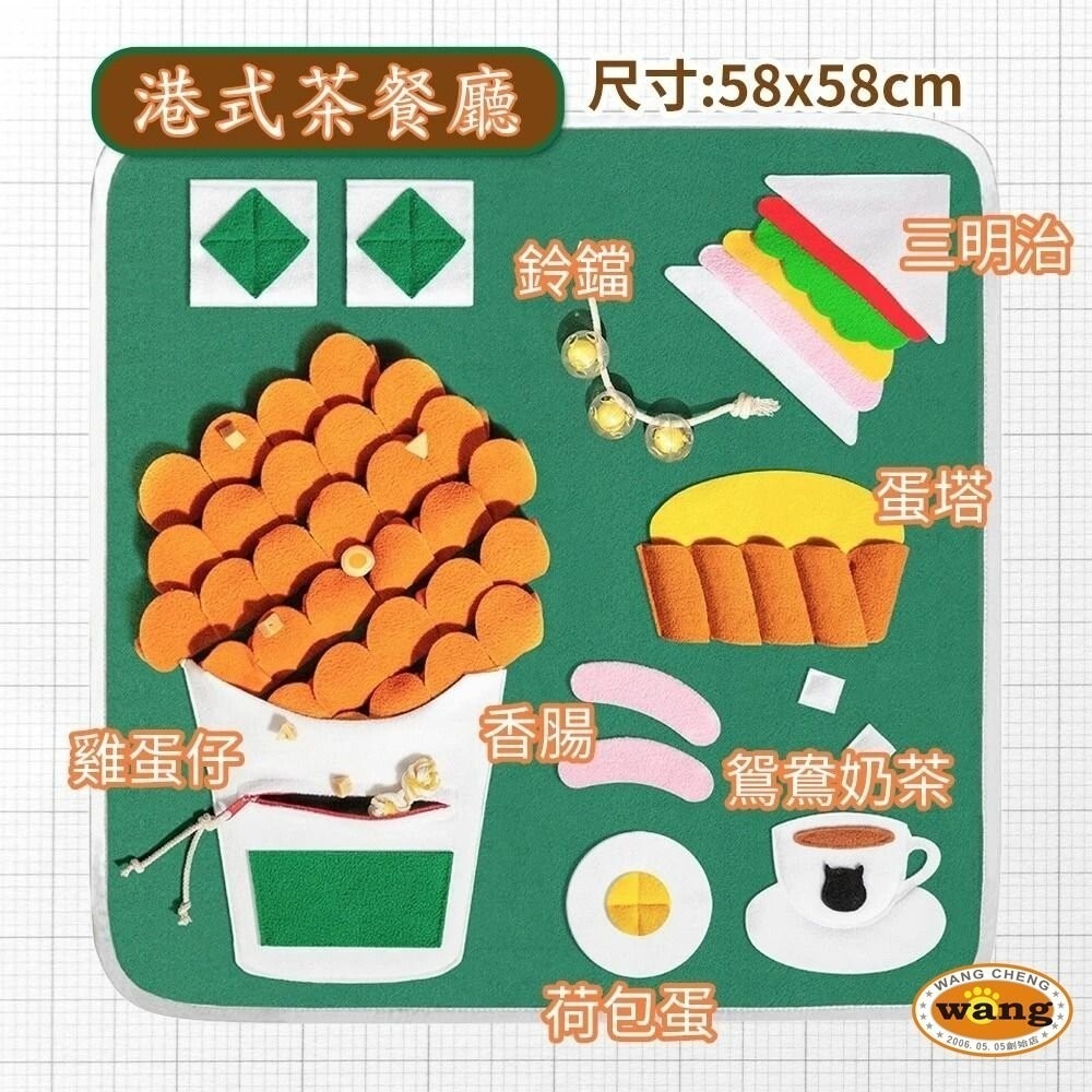 【現貨】POOZPET 港式茶餐廳嗅聞墊 寵物玩具 在家遛狗/慢食玩具 狗玩具『林口旗艦店』-細節圖3