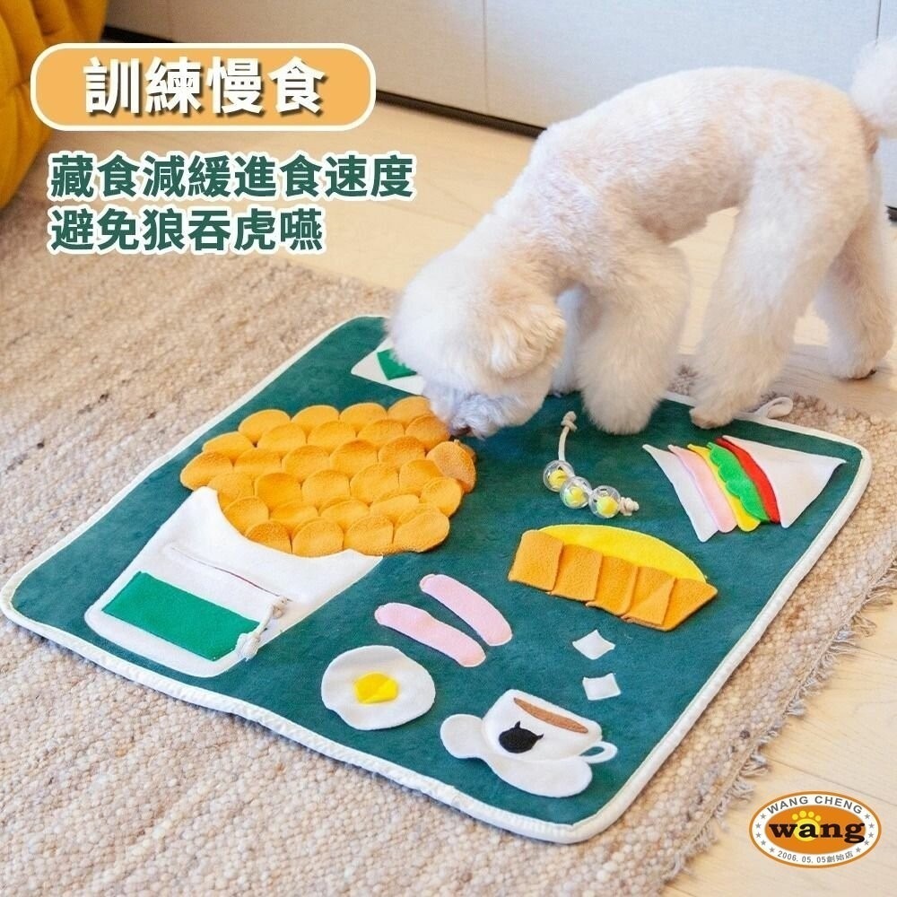 【現貨】POOZPET 港式茶餐廳嗅聞墊 寵物玩具 在家遛狗/慢食玩具 狗玩具『林口旗艦店』-細節圖4