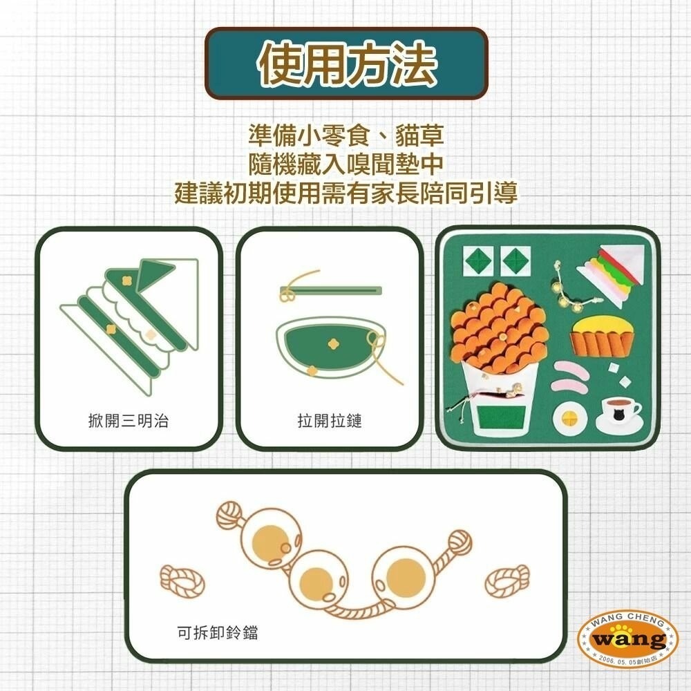 【現貨】POOZPET 港式茶餐廳嗅聞墊 寵物玩具 在家遛狗/慢食玩具 狗玩具『林口旗艦店』-細節圖7