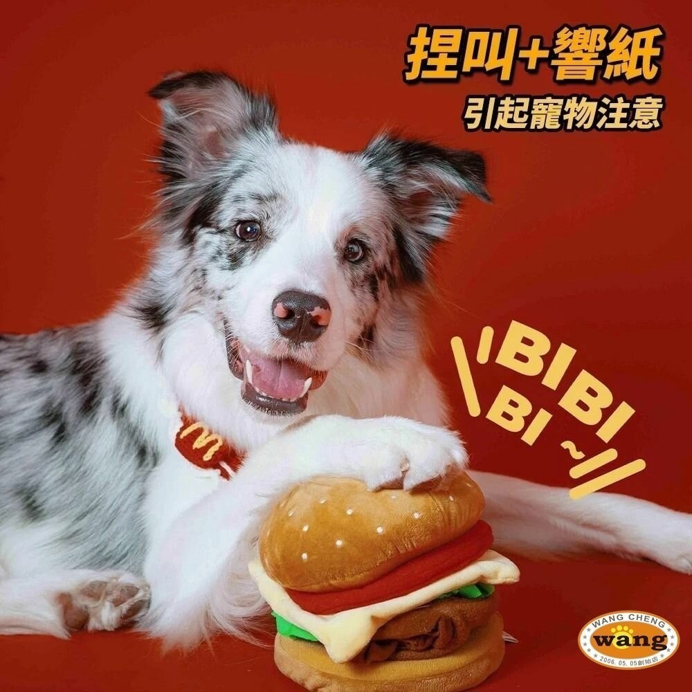 【現貨】POOZPET 芝芝牛牛堡 藏食玩具 | 嗅聞 益智 藏食 撕咬 三合一 寵物玩具 犬貓玩具『林口旗艦店』-細節圖6