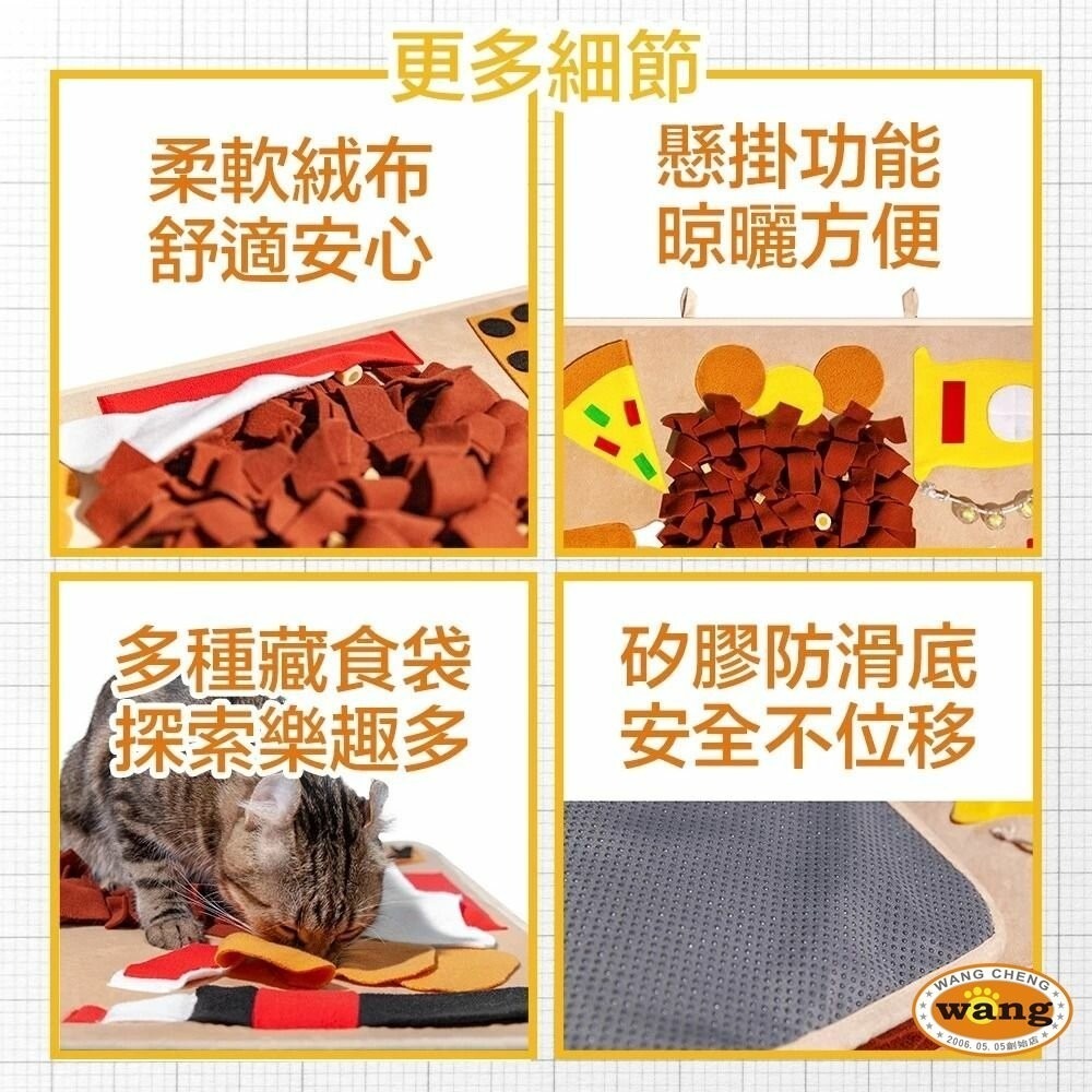 POOZPET 肥宅快樂餐嗅聞墊 寵物玩具 在家遛狗/慢食/益智覓食玩具 狗玩具『林口旗艦店』-細節圖5