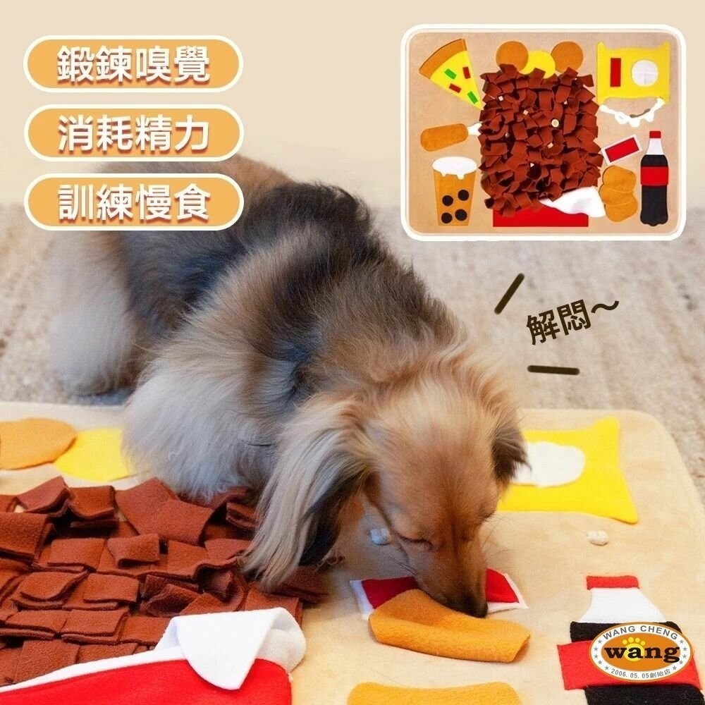 【現貨】POOZPET 肥宅快樂餐嗅聞墊 寵物玩具 在家遛狗/慢食/益智覓食玩具 狗玩具『林口旗艦店』-細節圖3