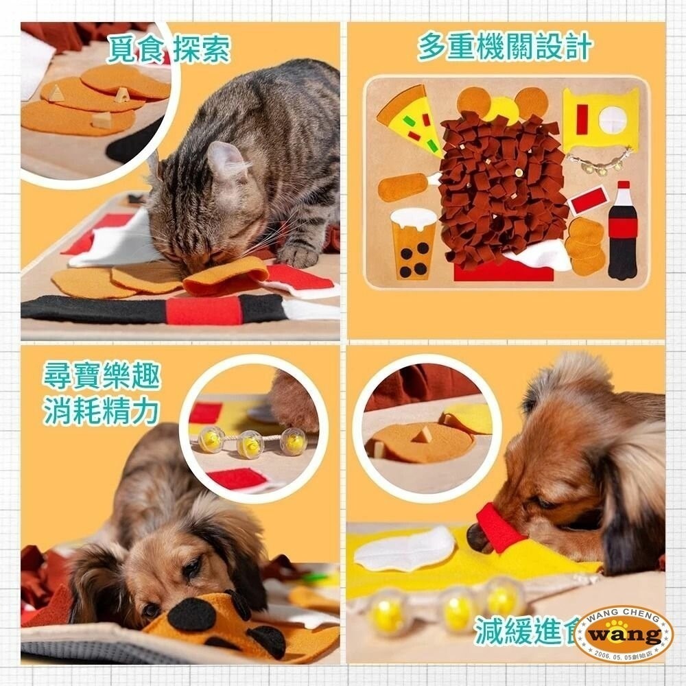 【現貨】POOZPET 肥宅快樂餐嗅聞墊 寵物玩具 在家遛狗/慢食/益智覓食玩具 狗玩具『林口旗艦店』-細節圖4