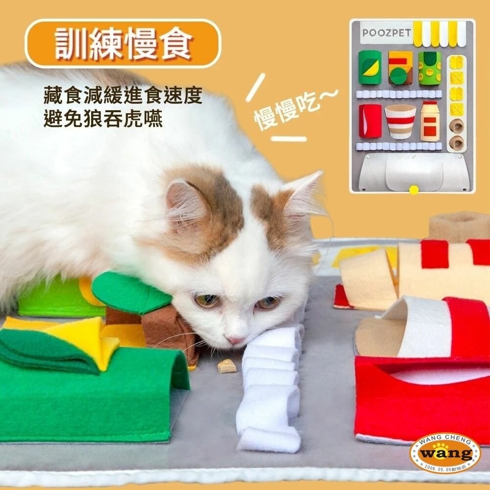 POOZPET 自動販賣機嗅聞墊 解悶益智立體 貓狗玩具/防拆家/覓食玩具 狗玩具『林口旗艦店』-細節圖3