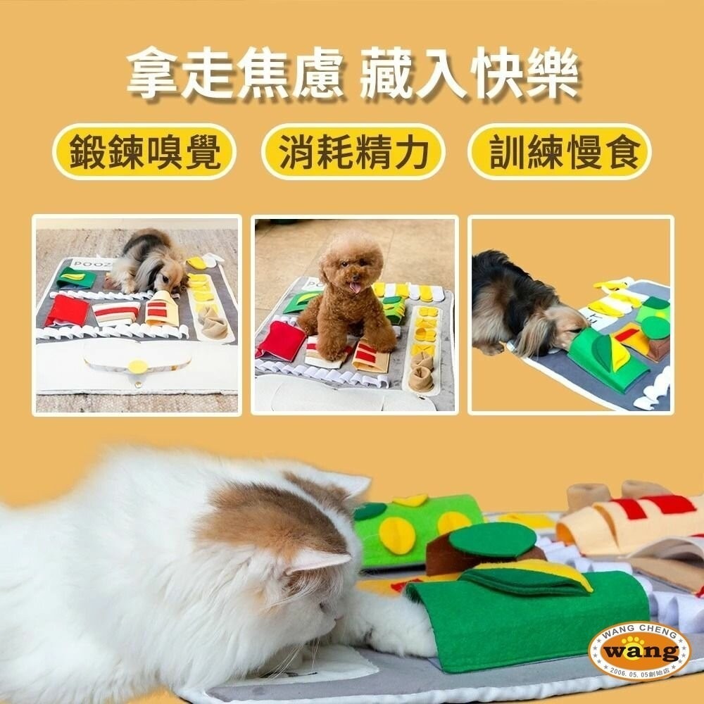 POOZPET 自動販賣機嗅聞墊 解悶益智立體 貓狗玩具/防拆家/覓食玩具 狗玩具『林口旗艦店』-細節圖4