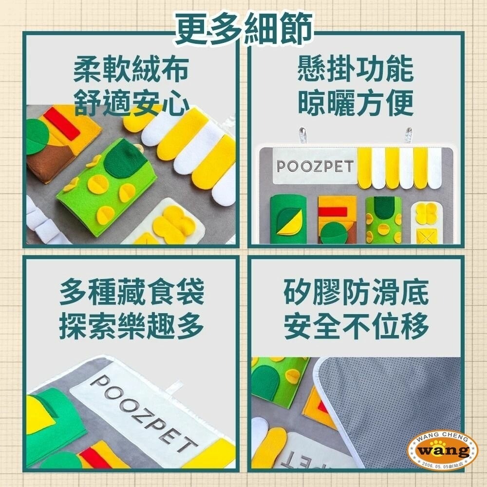 POOZPET 自動販賣機嗅聞墊 解悶益智立體 貓狗玩具/防拆家/覓食玩具 狗玩具『林口旗艦店』-細節圖5