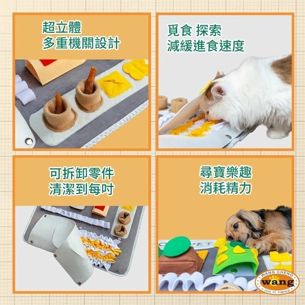 【現貨】POOZPET 自動販賣機嗅聞墊 解悶益智立體 貓狗玩具/防拆家/覓食玩具 狗玩具『林口旗艦店』-細節圖7