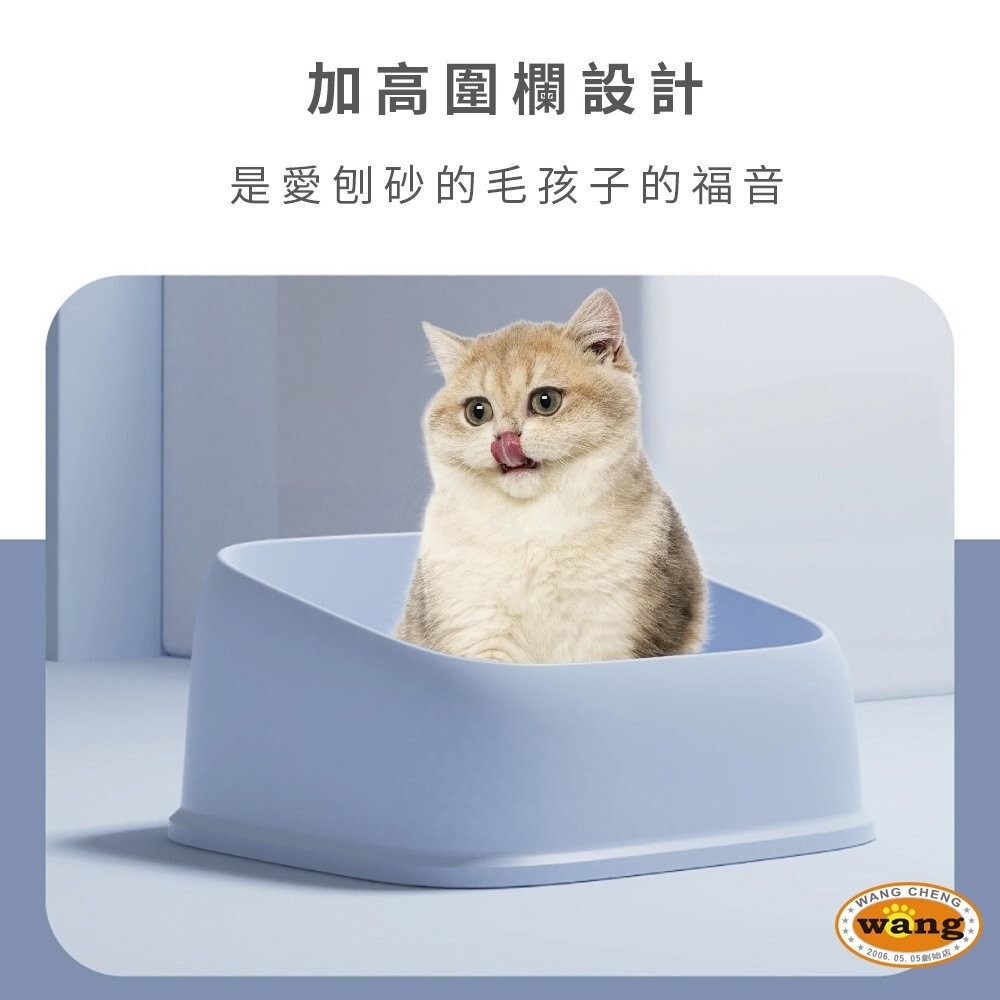 icat 寵喵樂 吐司敞開式貓砂盆【台灣極速出貨】大款 半罩 大空間 貓砂盆『林口旗艦店』-細節圖5